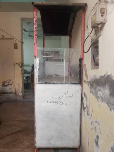 urgent sale