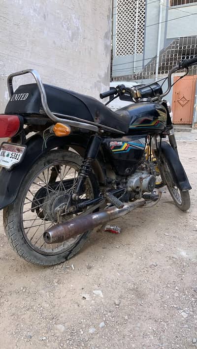 Super Power SP 70 2020
