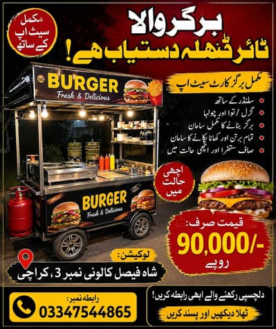 Burgar thala counter