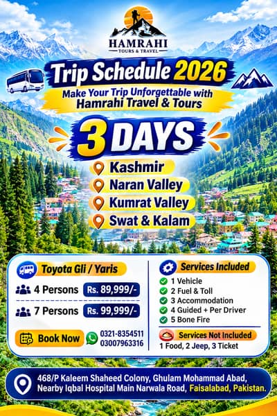 3 Days Tour/Kashmir Naran Kumrat Swat Kalam Tour 2026 | Hamrahi Tours/