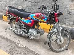 Honda CD 70 | Model |2025/2026 |