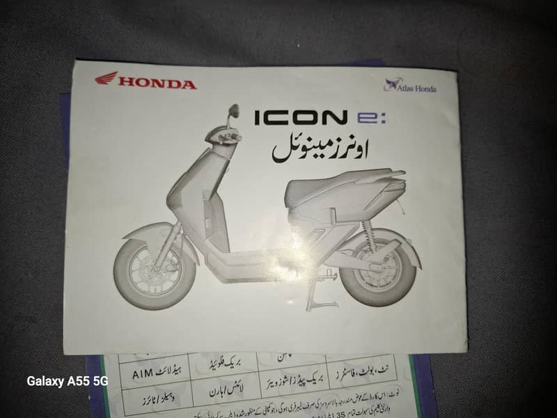 honda ICON e  03453592916 2