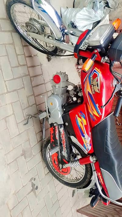 road prince 2025 model