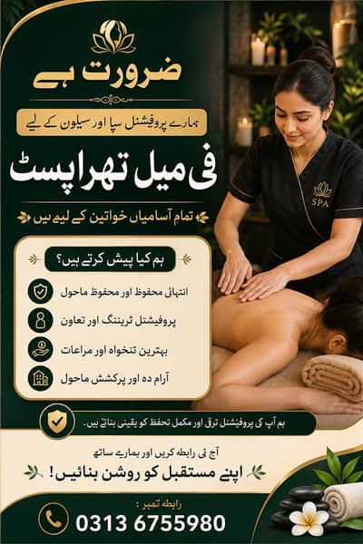 Hiring Female Staff for Spa and Salon
