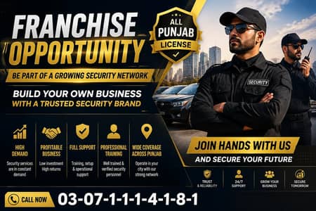 SECURITY FRANCHISE AVAILABLE
