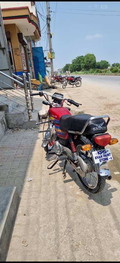 zamco 2021 model number ni Laga howa hn voucher hai