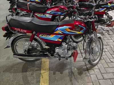 Honda CD70 2026 model Applied for