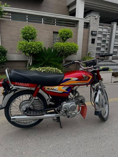 Honda 70 modal 24/25