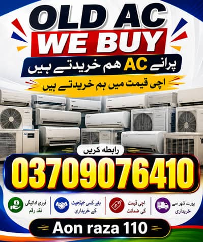Old AC We Buy Best Prices Offered Haier & All Types of ACs 03709076410