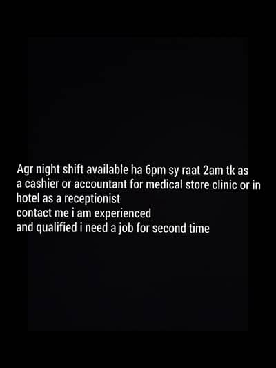 Accountant or as a Cashier