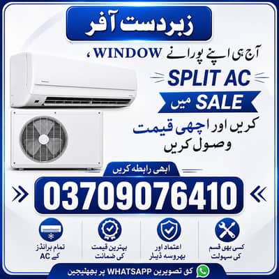 Old AC We Buy Best Prices Offered Haier & All Types of ACs 03709076410