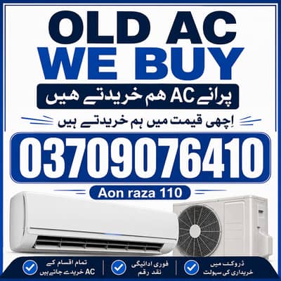 Old AC We Buy Best Prices Offered Haier & All Types of ACs 03709076410