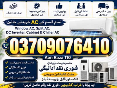 Old AC We Buy Best Prices Offered Haier & All Types of ACs 03709076410