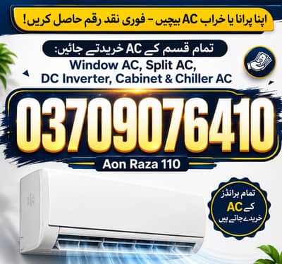 Old AC We Buy Best Prices Offered Haier & All Types of ACs 03709076410