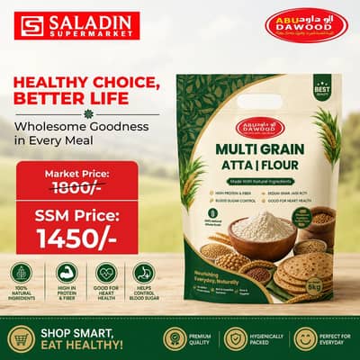  Abu-Gla Dawood Multi Grain Atta Flour – 5 KG