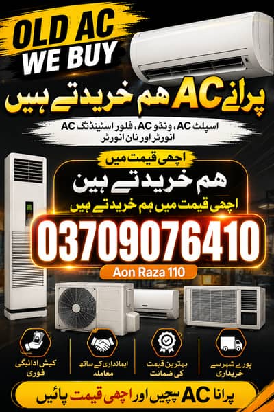 Old AC We Buy Best Prices Offered Haier & All Types of ACs 03709076410