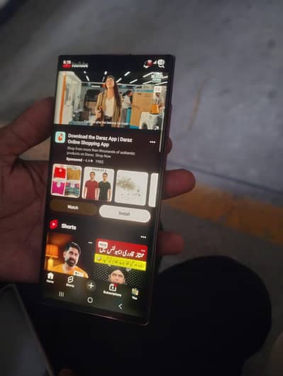 Samsung Mobile S22 Ultra