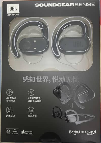 JBL SOUNDGEAR SENSE