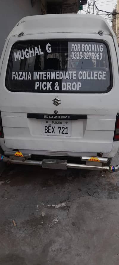 Suzuki Bolan 1992 03353275960