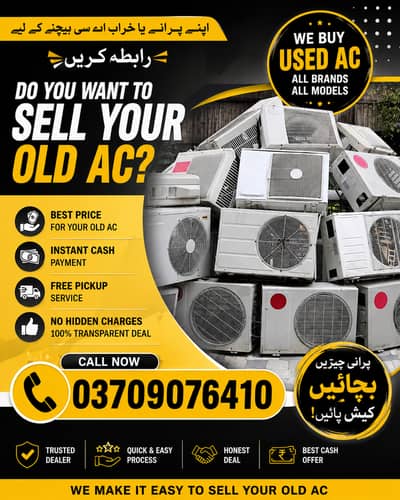 Old AC We Buy Best Prices Offered Pel & All Types of ACs 03709076410
