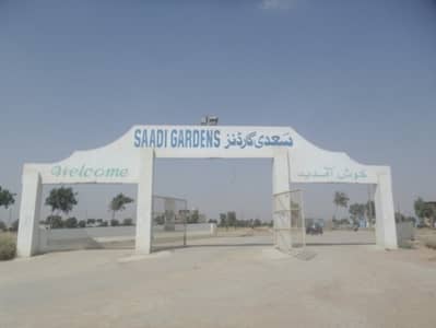 Residential Plot Of 120 Square Yards In Saadi Garden - Block 5 For sale