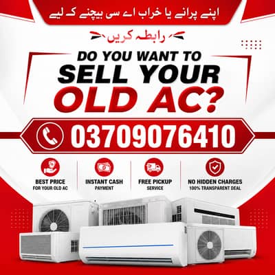 Old AC We Buy Best Prices Offered Haier & All Types of ACs 03709076410