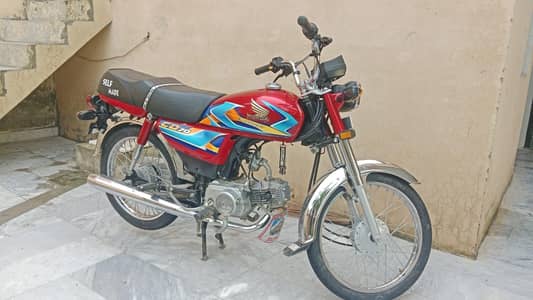 Honda CD70