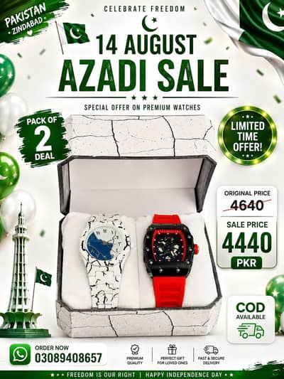 Pack Of Two Deals At Premium Watches ⌚