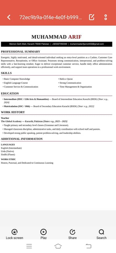 Need Job