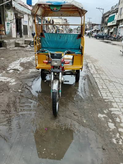 united rikshaw 2023
