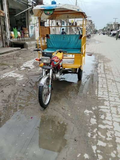 united rikshaw