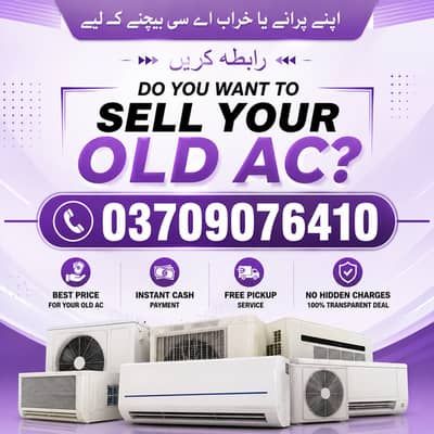 Old AC We Buy Best Prices Offered Haier & All Types of ACs 03709076410