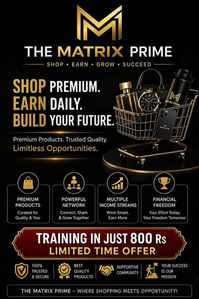 The Matrix Prime