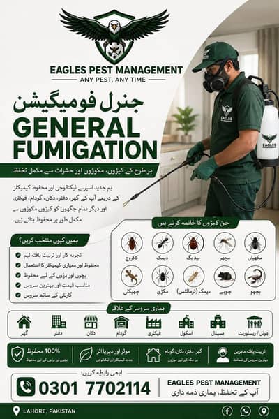 General Fumigation | Pest control |Termite control|Cockroaches control