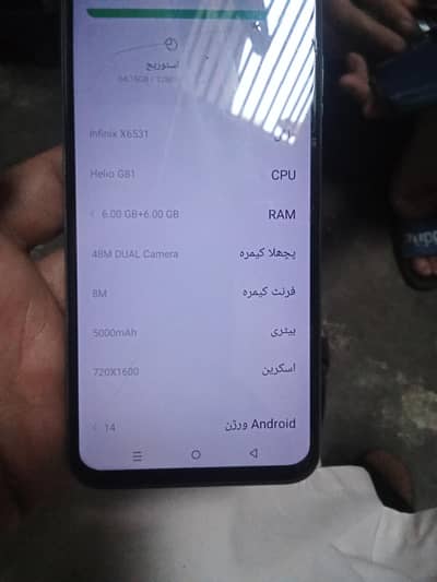 Infinix Hot 50