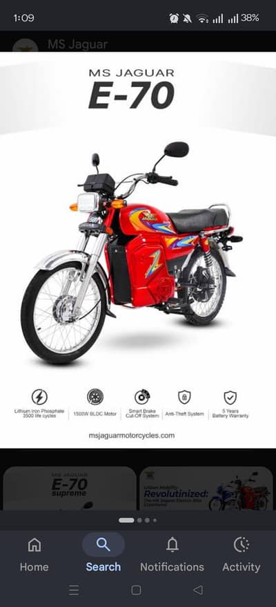 MS Jaguar e70 electric bike Apliedfor