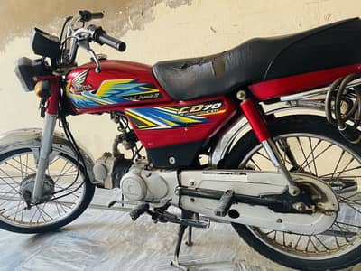 Cd 70 red
