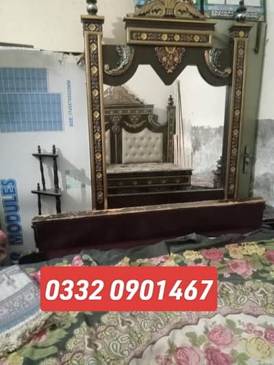 فرنیچر فار سیل