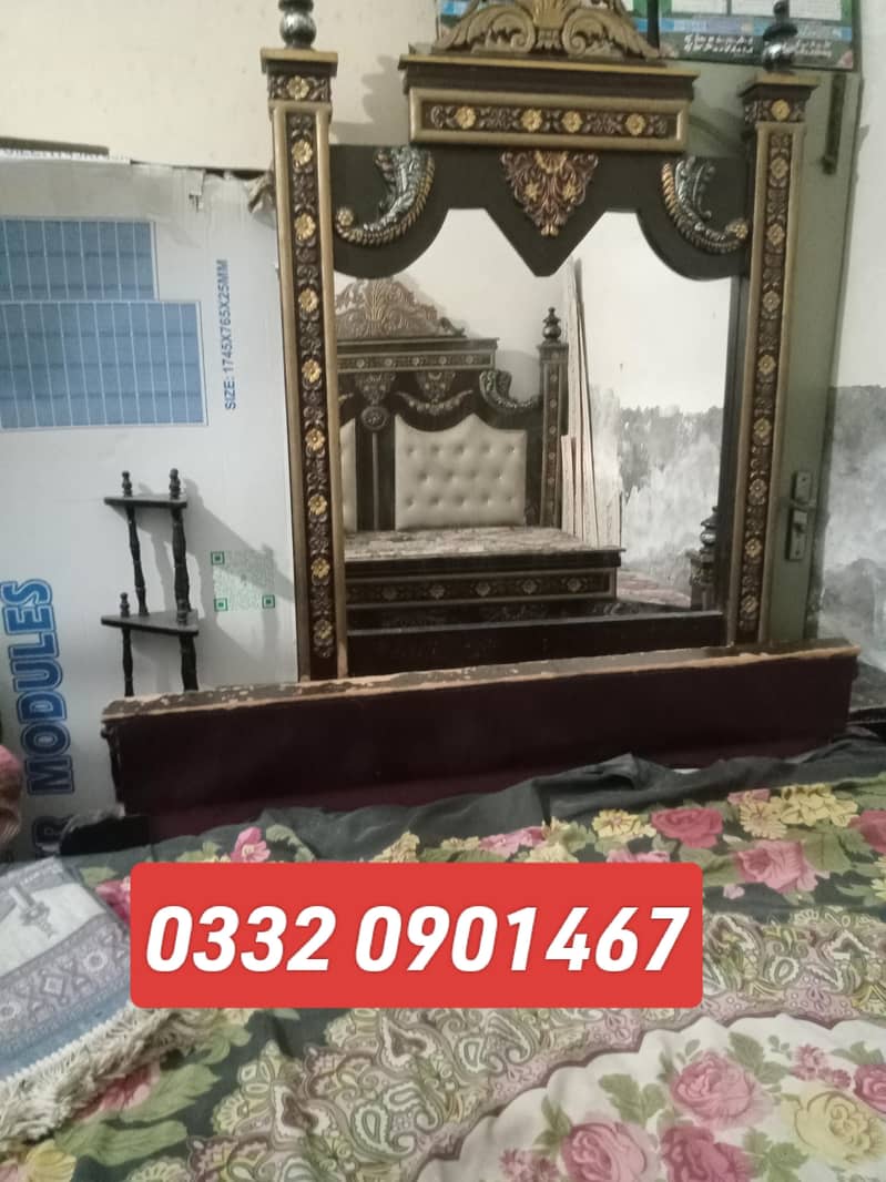 فرنیچر فار سیل 0