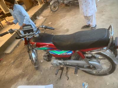 Honda cd70