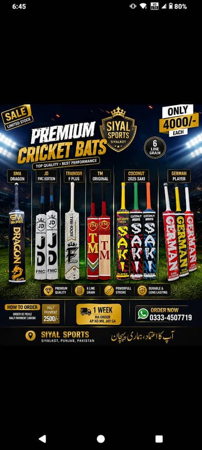 Cricket Bat For Sale – Rs. 4,000 | Sialkot
