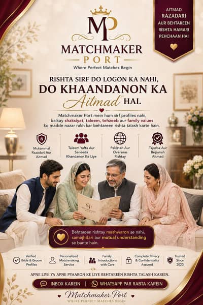 ‎Mαƚƈԋ Mαƙҽɾ’ʂ Pσɾƚ (Matrimonial Service)