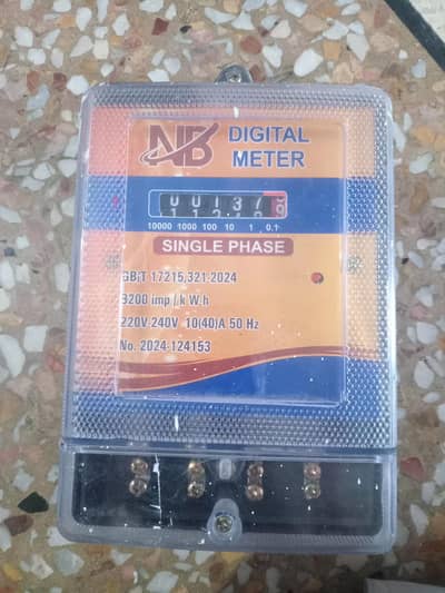 sub meter for sale