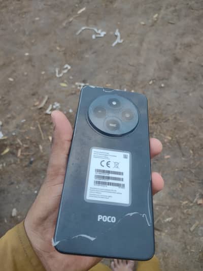 Xiaomi POCO C75