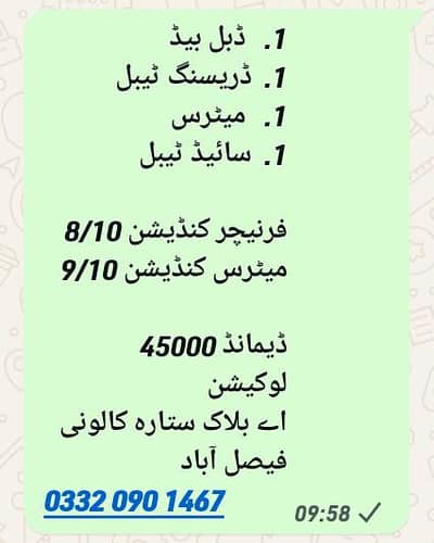 فار سیل فرنیچر
