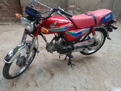 CD 70 2013 modal