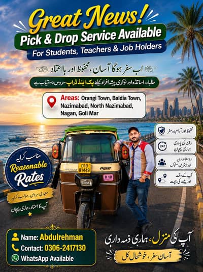 pick & drop service for karachi