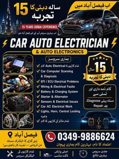 auto electrical and macnical work