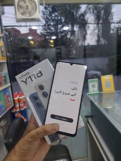 Vivo Y11