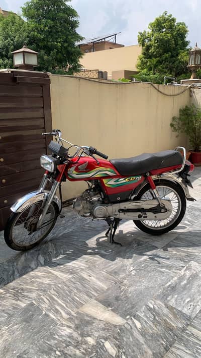 Honda 70